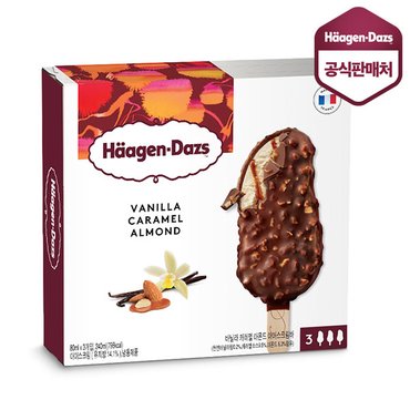 하겐다즈 아이스크림 멀티바 바닐라카라멜아몬드(3개입)