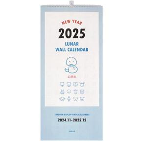 2025 루나 옛날 3단 벽걸이 달력 (음력 절기 대형 캘린더)