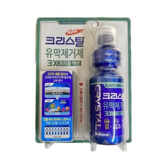 핫트랙스 불스원 크리스탈 유막제거제 3X 트리플액션 140ml