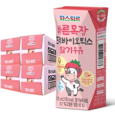 바른목장 프리바이오틱스 딸기우유125ml(96팩)