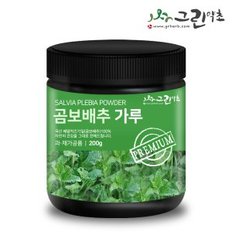 국산 곰보배추 가루 200g 배암차즈기잎