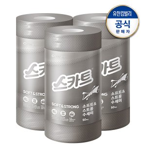 스카트 소프트앤 스트롱 수세미 그레이 50매x3개