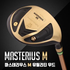 [100%일본현지공정]마스테리우스 MASTERIUS M 포지드티탄 남성용 유틸리티우드