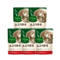 비비고 소고기무국 500g x 5봉