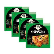 고메 바삭엣지피자 슈퍼슈프림 x 4개