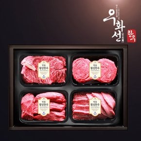 횡성한우 1+등급 구이정육 혼합세트(꽃등심+채끝+불고기+국거리/팩당400g/총1.6kg)냉장