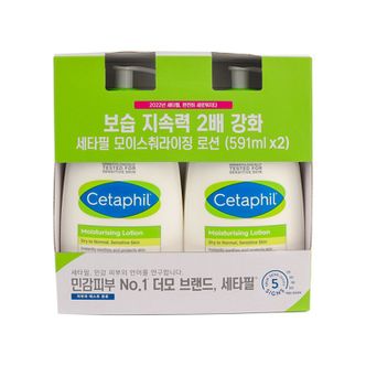 엄지척 세타필 모이스춰라이징 로션 591ml 2p