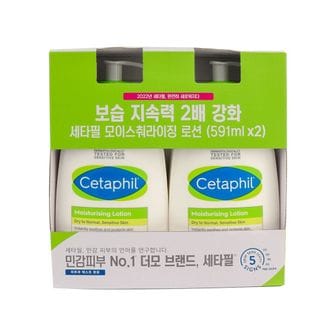 엄지척 세타필 모이스춰라이징 로션 591ml 2p