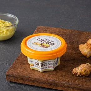 곱게 갈아 담은 다진생강 (100g)