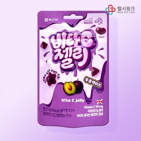 비타C젤리 푸룬맛 42g 1봉 영국산 비타민C 함유 어린이 유아 사무실 간식 구미 행사 선물 구디백