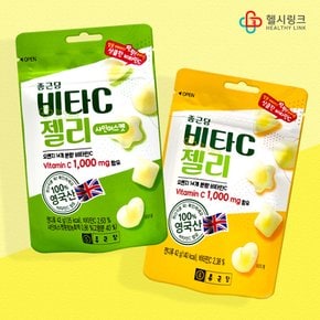 비타C젤리 푸룬맛 42g 1봉 영국산 비타민C 함유 어린이 유아 사무실 간식 구미 행사 선물 구디백