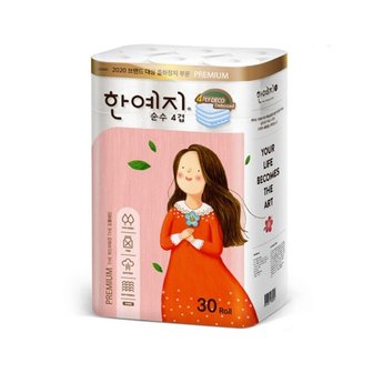  한예지 천연펄프 프리미어 순수 4겹 25m 화장지 30롤 3팩