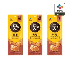 맛밤 36g x3개