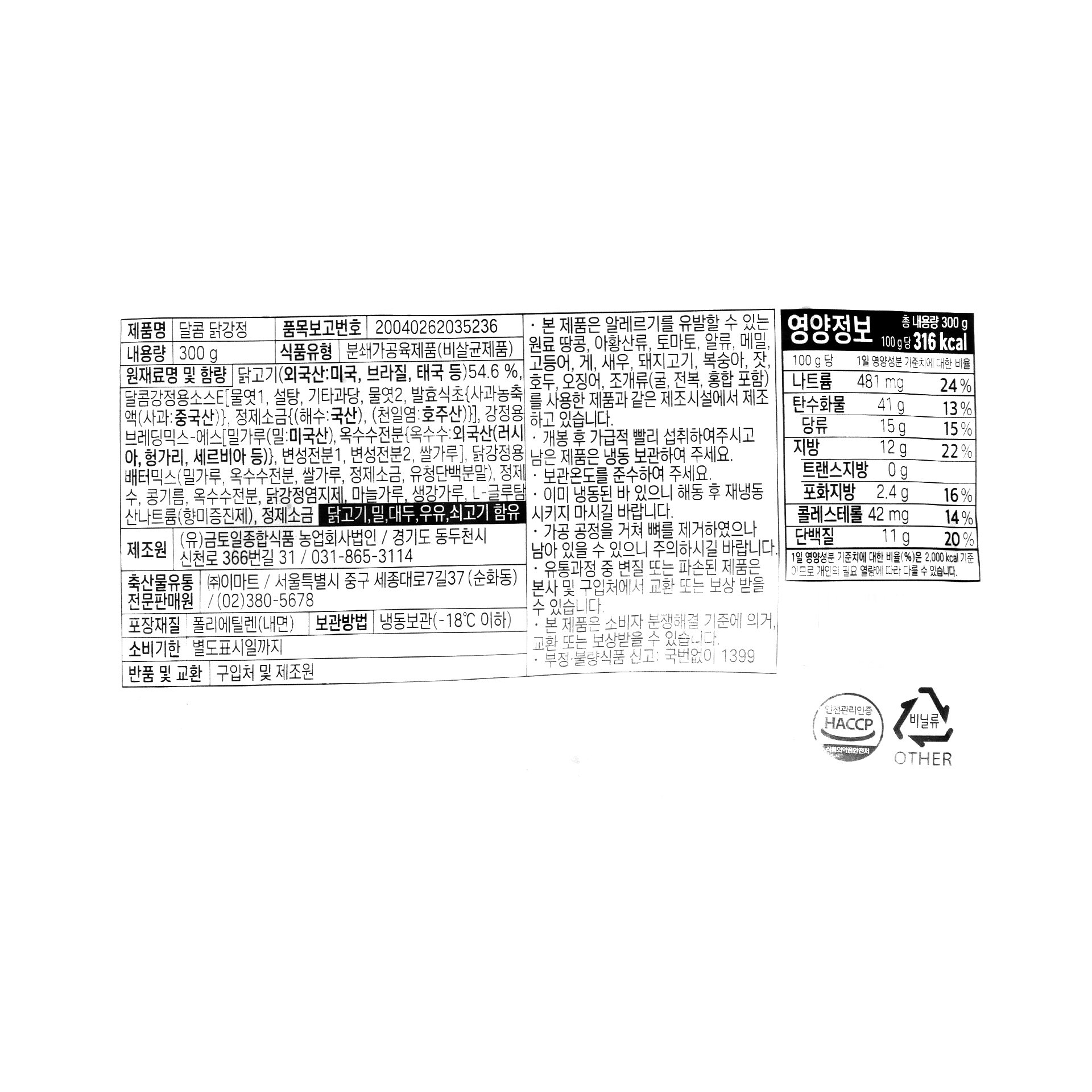 품질표시이미지1