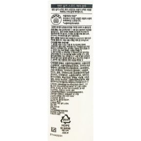 실키 스무드 케어 샴푸 450ml