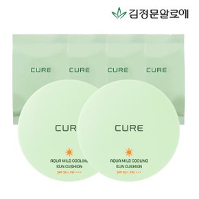 [김정문알로에] 큐어 아쿠아 마일드 선쿠션 본품 2개+리필4개