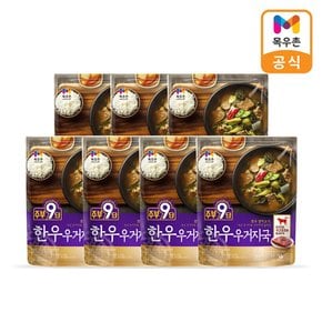 주부9단 한우 우거지국 450g x 7팩