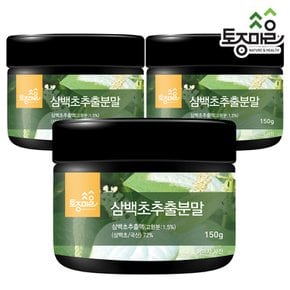 삼백초추출분말 150g X 3개