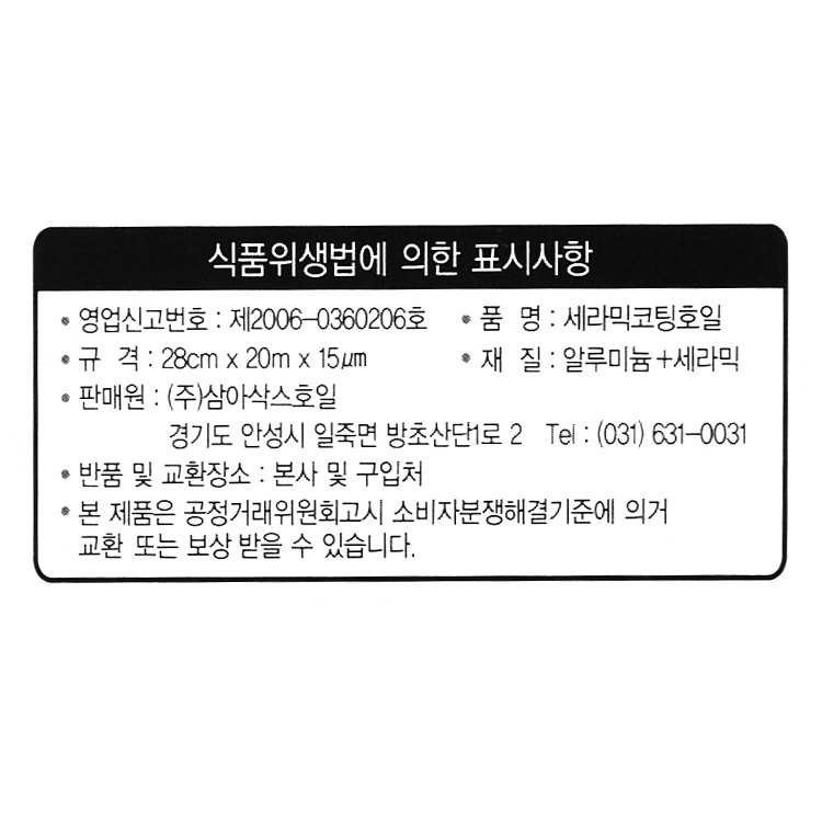 품질표시이미지1