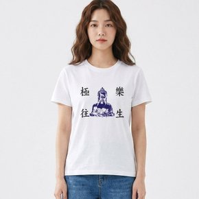 극락왕생 라운드 남여공용 반팔C 2컬러