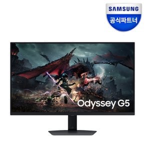 [공식][최종가 39.8만]삼성전자 오디세이 G5 S32DG500 32인치 게이밍모니터 QHD IPS 180Hz