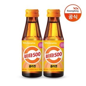 [G] 광동 비타500 콜라겐 100ml 20병/비타민/음료수