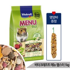 비타크래프트 메뉴 바이탈 프리미엄 햄스터사료 1kg