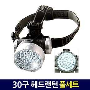 10W LED 줌포커싱 헤드랜턴 / 충전식 자전거전조등 후레쉬 줌헤드랜턴 해드랜턴 라이트 플래쉬 [18650충전지2600mAh 2개+충전케이블 증정]