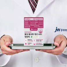 JW중외제약 임신전 임신준비 활성 활성형 엽산 400 1박스 (60정)