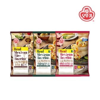 오뚜기 리얼멕시칸브리또 500g (125gx4) x 3개 골라담기 / 총 12봉 (페페로니/치폴레살사/라이스브리또불고기)