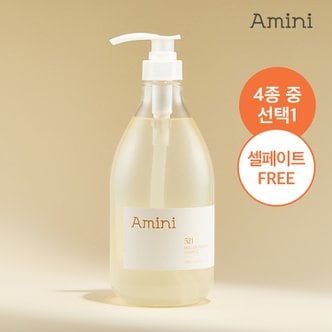 아미니 [NEW/설페이트 FREE] 아미니 약산성 단백질 케어 샴푸 1000ml 4종 중 택1