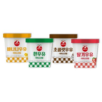  서울우유 아이스크림 파인트 4종 골라담기