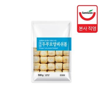 세미원푸드 [세미원] 두부모양 피쉬볼(어묵) 500g x 2팩