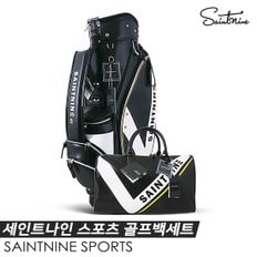 세인트나인 스포츠(SPORTS) 골프백세트 [블랙][남녀공용]