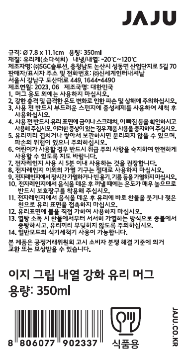 품질표시이미지1