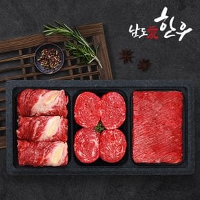 [냉장][남도애한우] 한우 1등급 구이혼합세트 1호 (꽃등심+불고기+국거리)/팩당400g