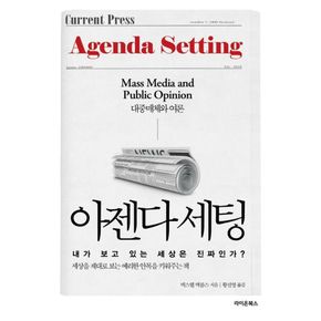 카드10%) 아젠다 세팅