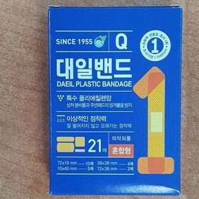 Q 21매(혼합형)