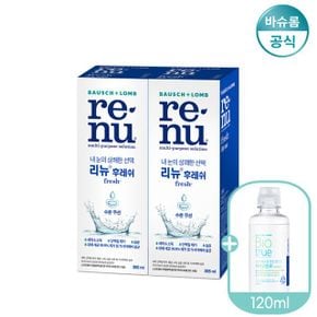 리뉴 후레쉬 355ml x2개 + 바이오트루 120ml x1개