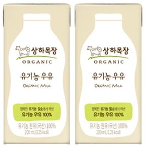 매일유업 상하목장 유기농 멸균우유 200ml x 24개