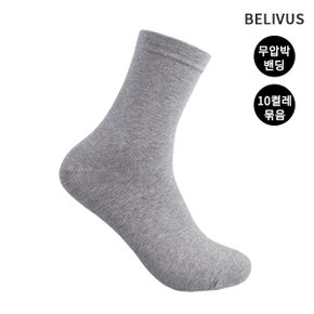 남성 양말 BSC012 남자 무압박 무지 정장양말 장목양말 10족