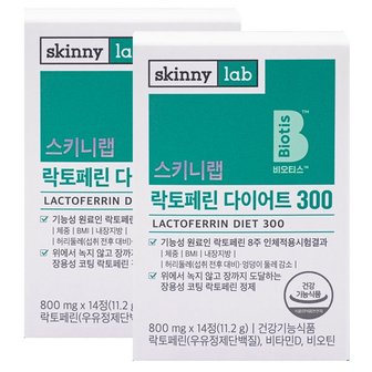  스키니랩 락토페린 다이어트 300 800mg 14정 2박스 4주분