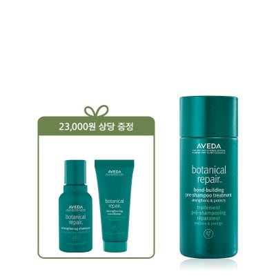 [3월] NEW 보태니컬 리페어 본드 빌딩 프리 샴푸 트리트먼트 150ml (+보태니컬 샘플 2종)