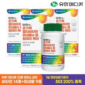 온가족 멀티비타민 미네랄 엔 탑 원데이 케어 90정x4개(12개월분)