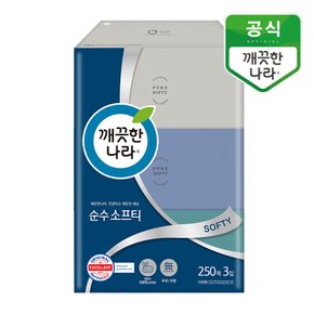 순수소프티 미용티슈 250매 3입