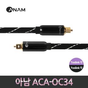 아남 ACA-OC34 (S8636334)