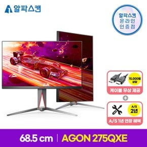 에이건 AGON 275QXE 게이밍 IPS 180 HDR 400 피벗 무결점  27인치 컴퓨터 모니터