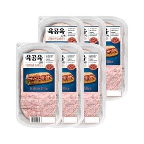 육공육 이탈리안 슬라이스 햄 80g x6개