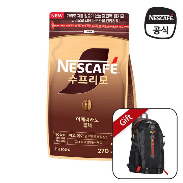 수프리모 아메리카노 블랙 지퍼백 270g