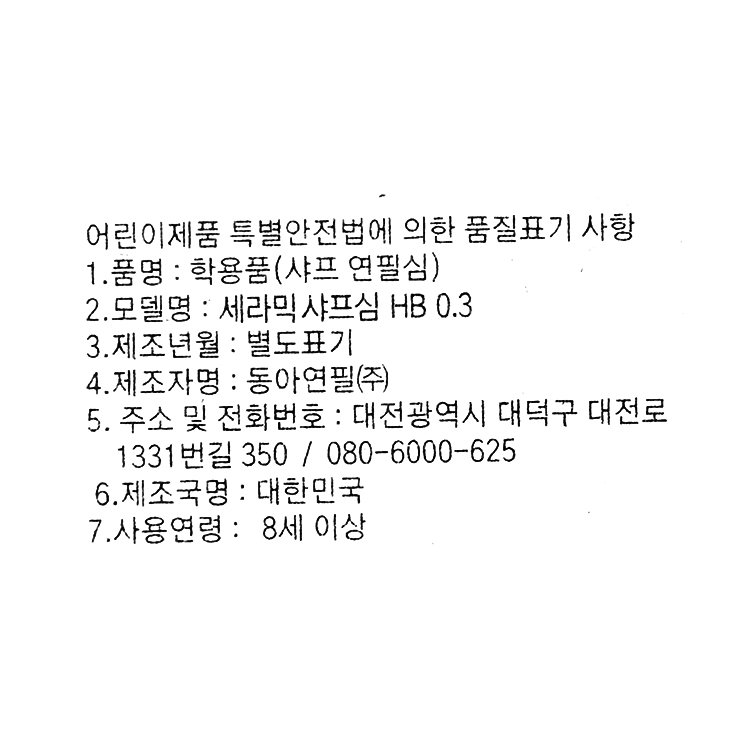 품질표시이미지1